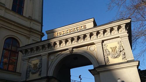Stockholm: Self-Guided Audio Walk from Norrmalm to Södermalm — صورة 2