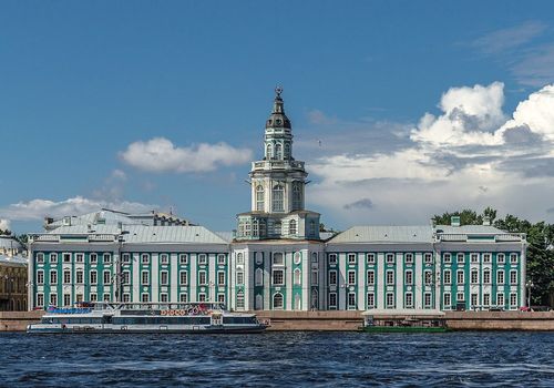 Экономия