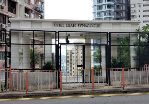 Ohel Leah Synagogue
