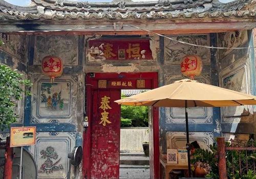 Sol Heng Tai House