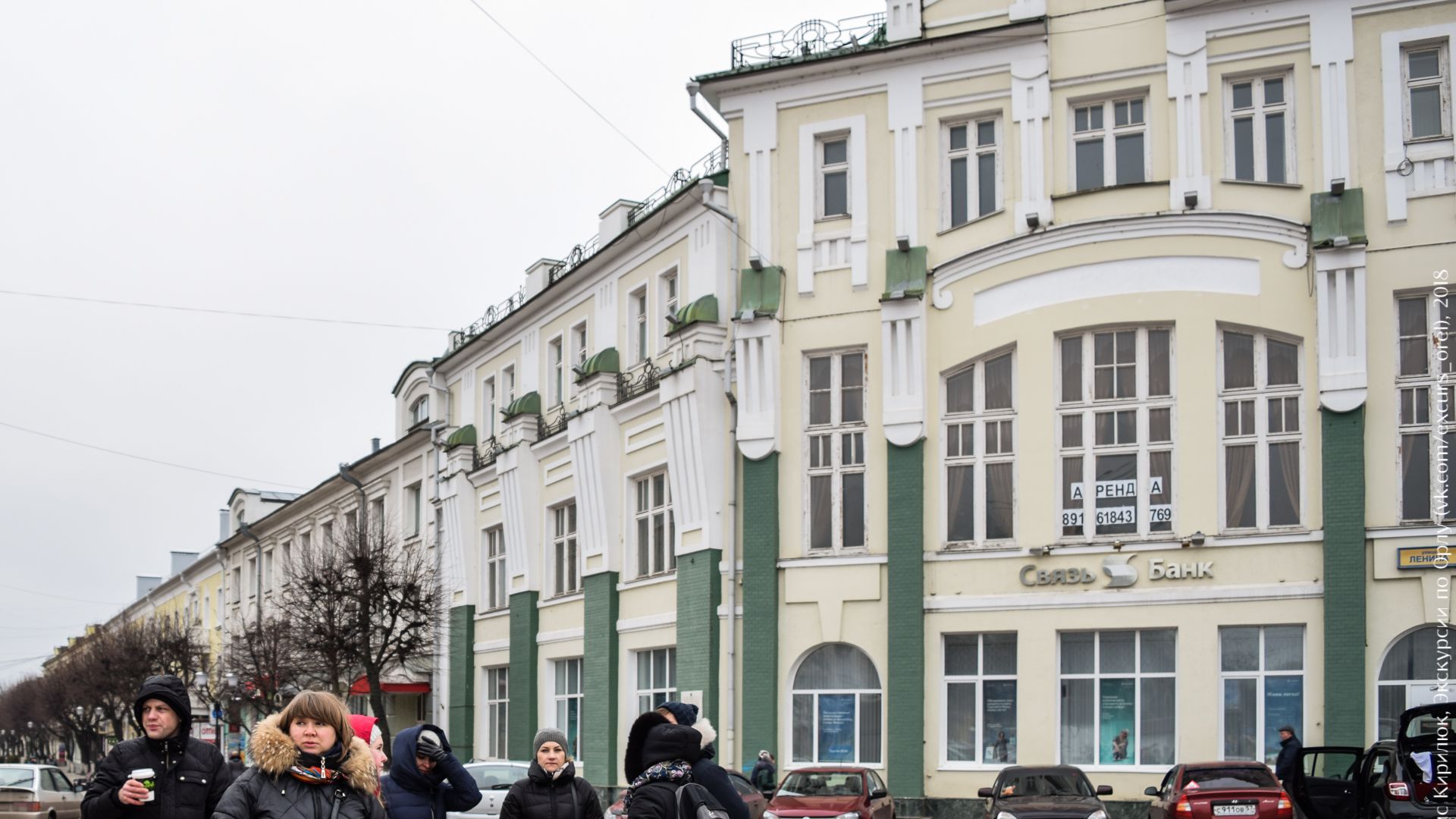 Орёл: история улицы Ленина